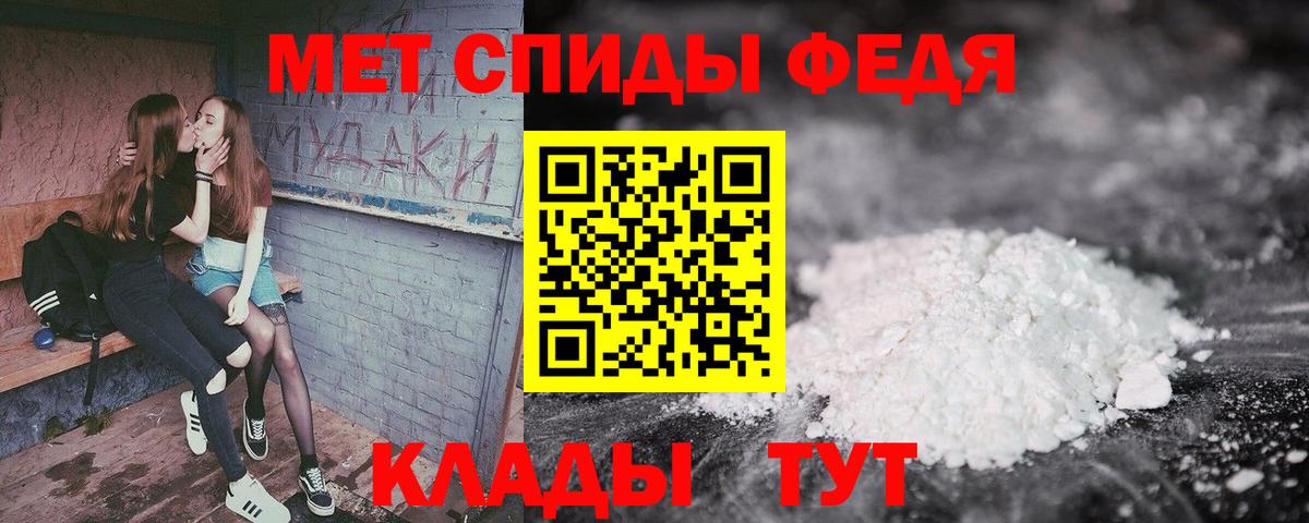Ейск  Alpha PVP СОЛЬ кристаллы  МЕФ кристаллы  Вход с VPN  МАРИХУАНА  Гашиш  Вейп ТГК 
