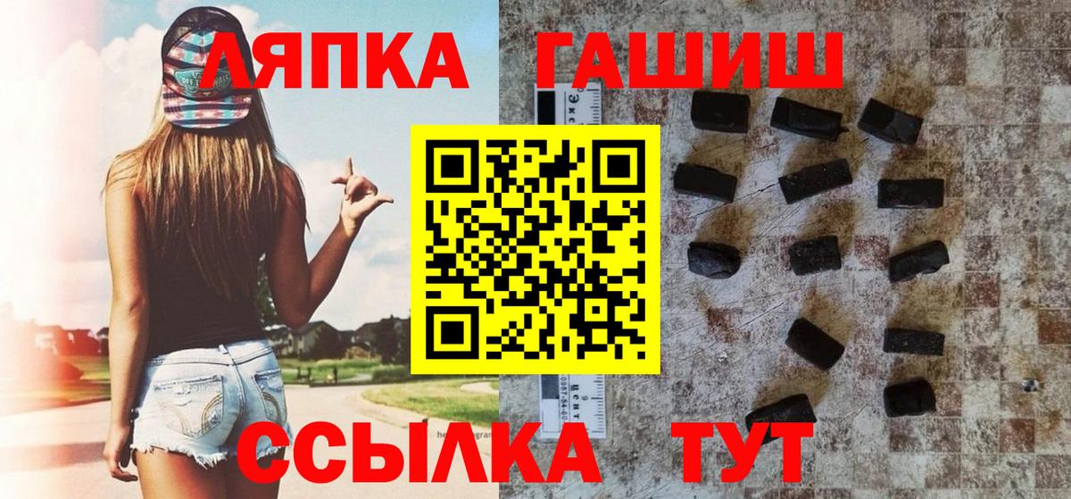ГАШ Изолятор Ейск
