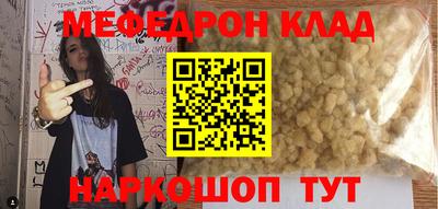 стаф Балаково
