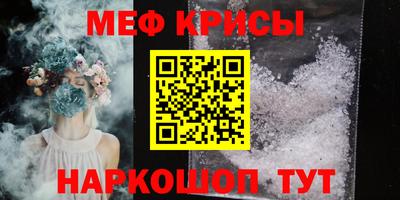 альфа пвп VHQ Железноводск