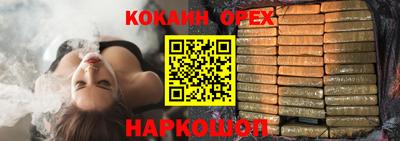 экстази Балашиха