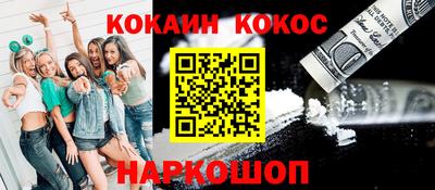 экстази Балашиха