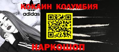 стаф Балаково