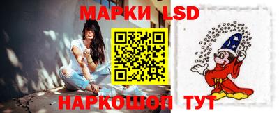 стаф Балаково