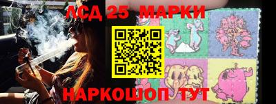 стаф Балаково
