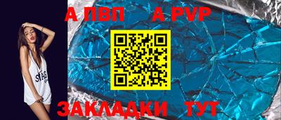 твердый Железногорск
