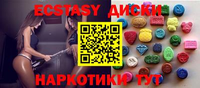 трава Волжский