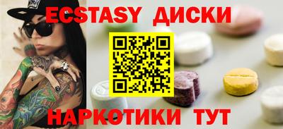марки nbome Волгодонск