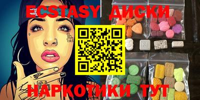 мефедрон VHQ Балахна