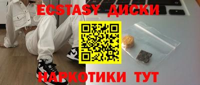 мефедрон VHQ Балахна