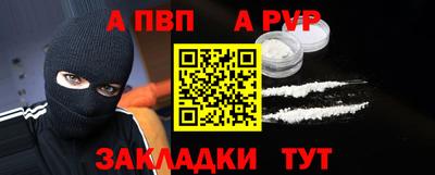 стаф Балаково