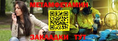 экстази Балашиха