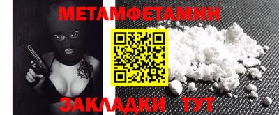 стаф Балаково