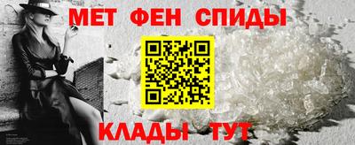 стаф Балаково