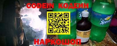 стаф Балаково