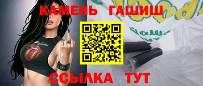 стаф Балаково