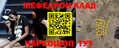 стаф Балаково