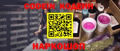 стаф Балаково