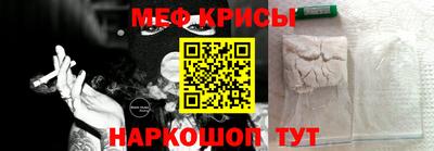 экстази Балашиха