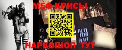 мефедрон VHQ Балахна