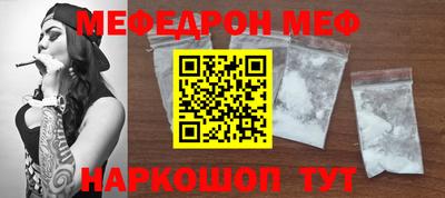 стаф Балаково