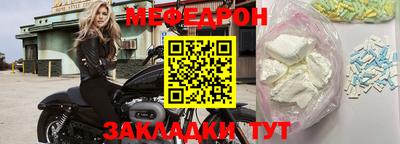 стаф Балаково