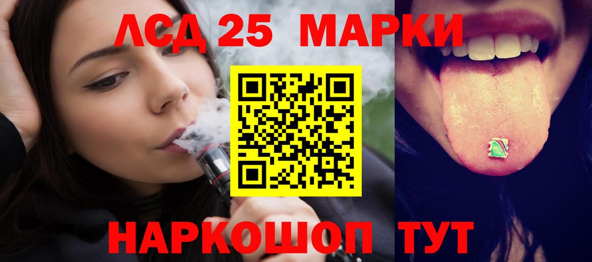Ейск  ссылка на мегу зеркало  Вход с VPN  Лсд 25 экстази кислота 