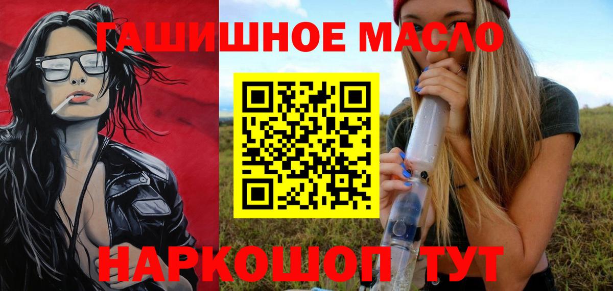 Ейск  ТГК Wax  Вход с VPN 