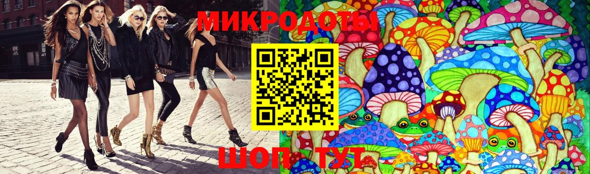 Псилоцибиновые грибы Magic Shrooms Ейск