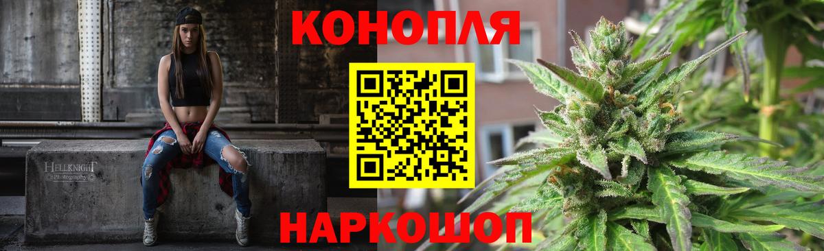 Ейск  Бошки марихуана OG Kush  Конопля семена  Бошки Шишки семена  Вход с VPN 