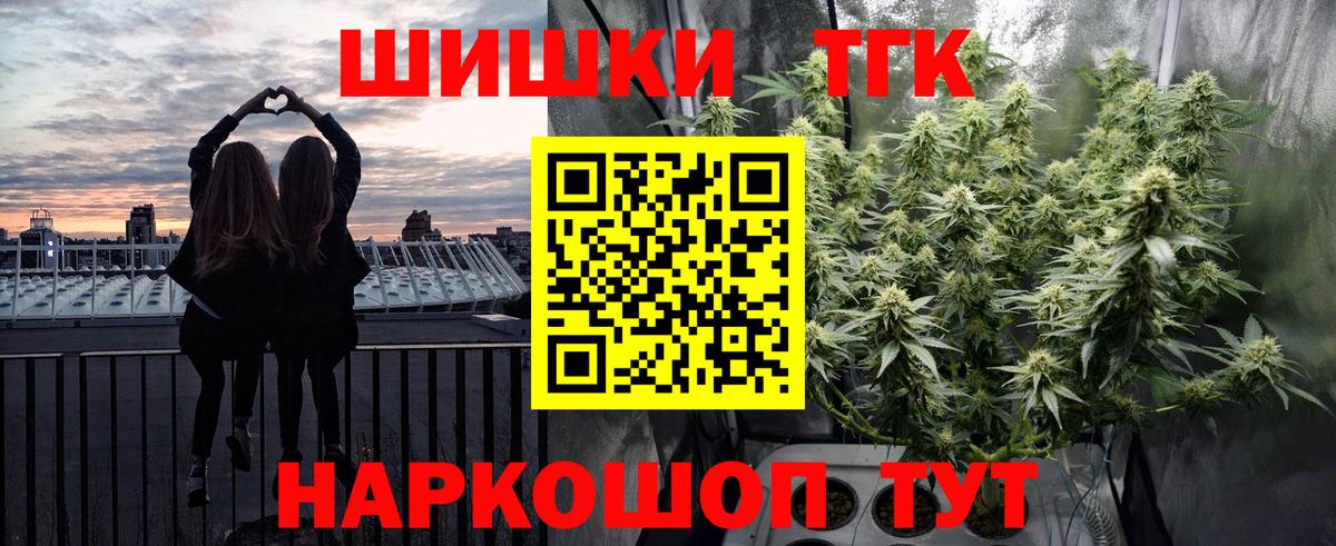 Бошки марихуана VHQ Ейск